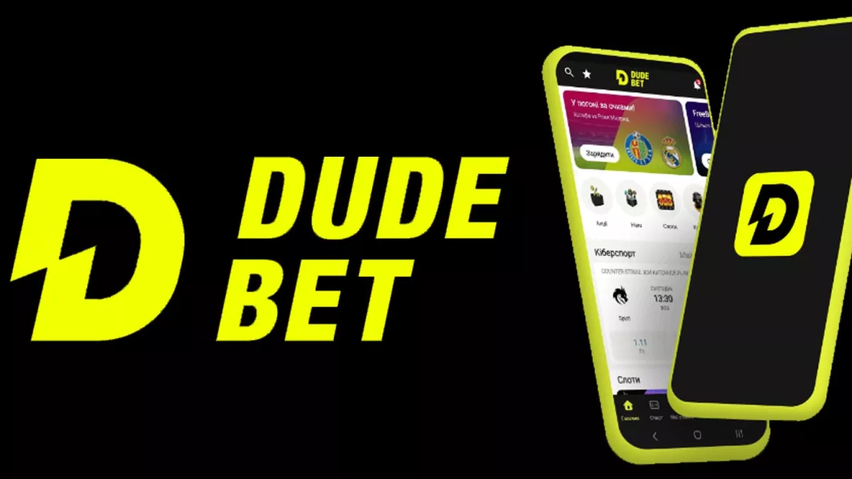 Мобільний додаток Dude Bet